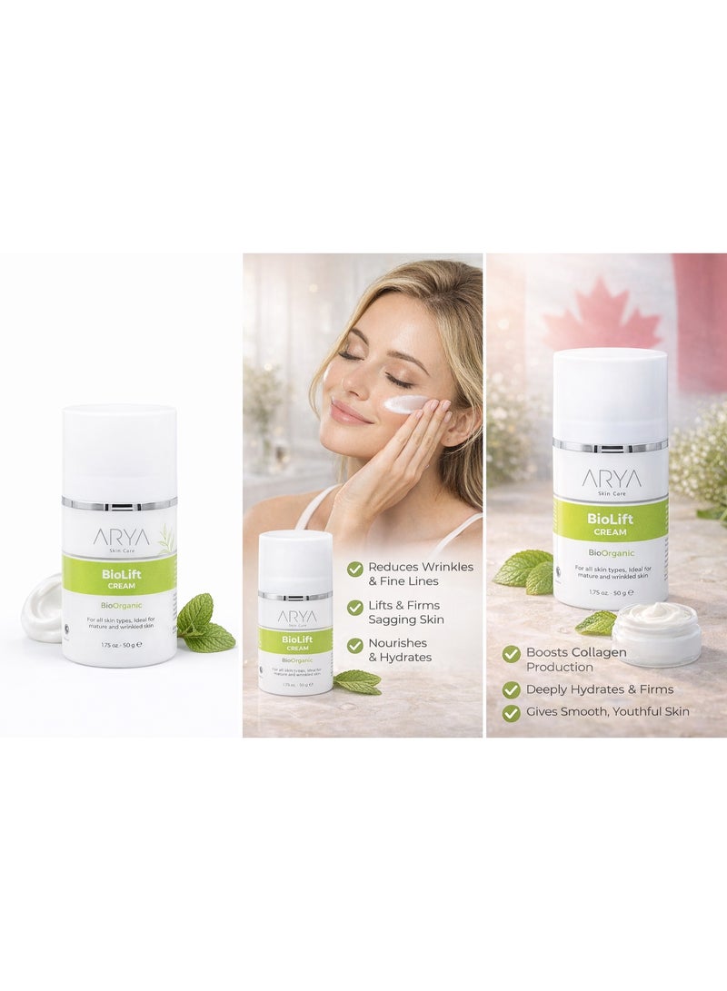 آريا أريا كريم بيوليفت 50 جم - Image 2