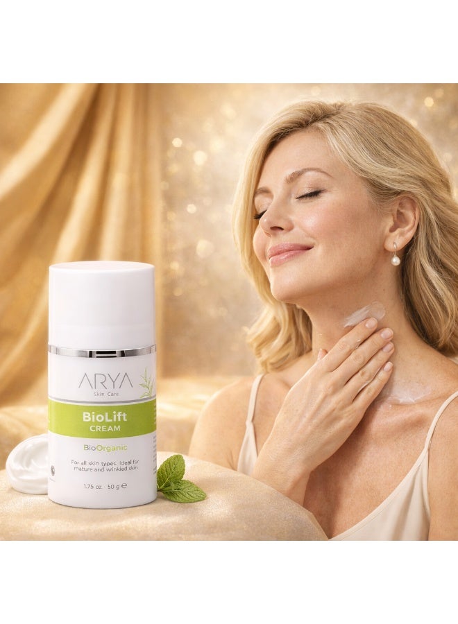 آريا أريا كريم بيوليفت 50 جم - Image 4