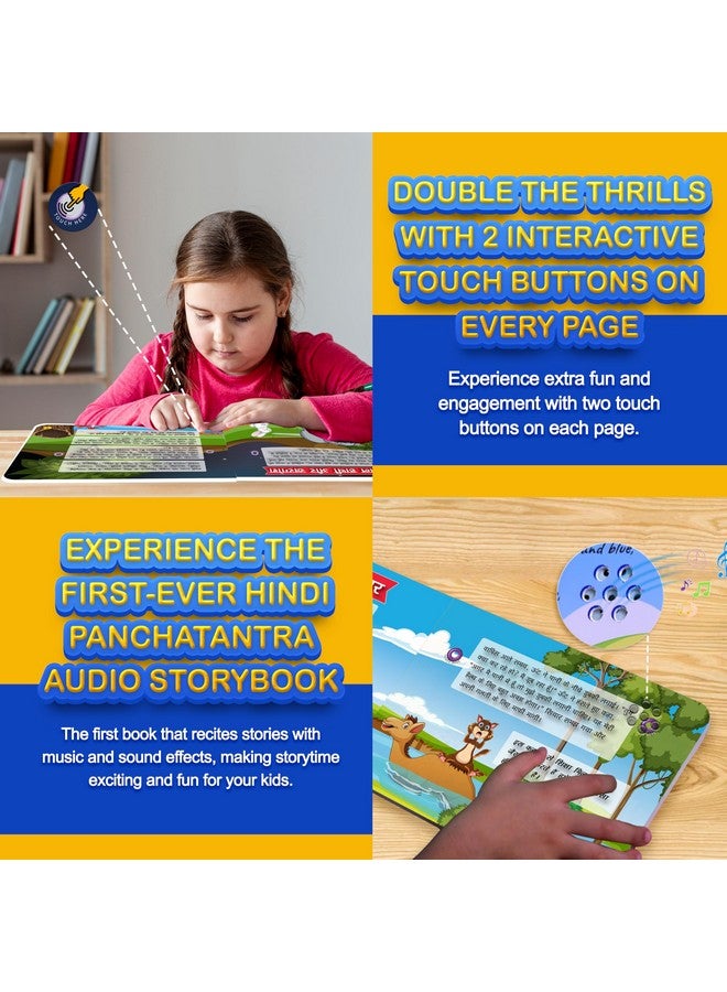 كيدال حكايات كيديل بانشاتانترا للحيوانات | مجموعة قصصية موسيقية ومصورة ومسموعة (باللغة الهندية) - مجموعة من أفضل قصص الهند | هدية مثالية للأطفال من سن 3 إلى 8 سنوات | قصص أخلاقية شيقة، اقرأها واستمع إليها - Image 5