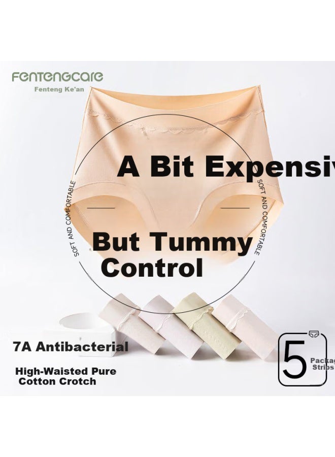 Fentengcare 7a Antibacterial Modal Ice Silk Women's High-end Underwear Women's High-waisted Comfortable Antibacterial Cool Seamless Panties Yr - Image 1