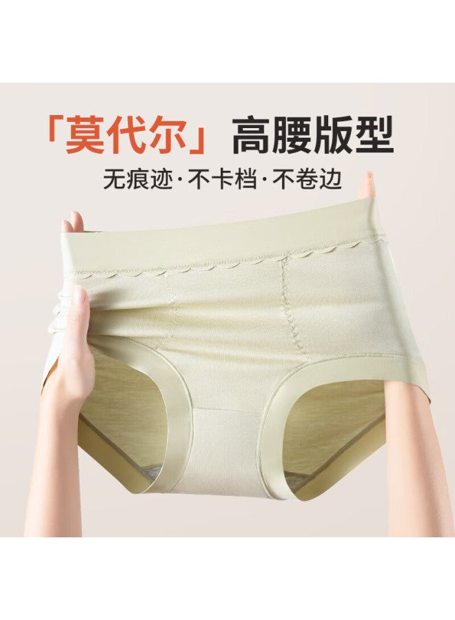Fentengcare 7a Antibacterial Modal Ice Silk Women's High-end Underwear Women's High-waisted Comfortable Antibacterial Cool Seamless Panties Yr - Image 4