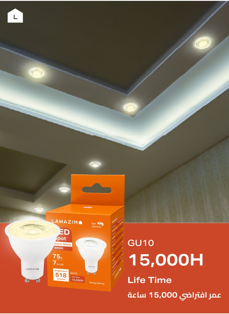 لوازم - طقم لمبة مكون من 6 قطع 7 واط - 3000K أصفر - لمبات LED Spot GU10، تعادل 75 واط، موفرة للطاقة، غير قابلة للتعتيم، سطوع 518 لومن، عمر طويل 15,000 ساعة، مثالية لإضاءة السقف، الإضاءة المدمجة، الإضاءة المركّزة للمساحات الداخلية. - Image 1
