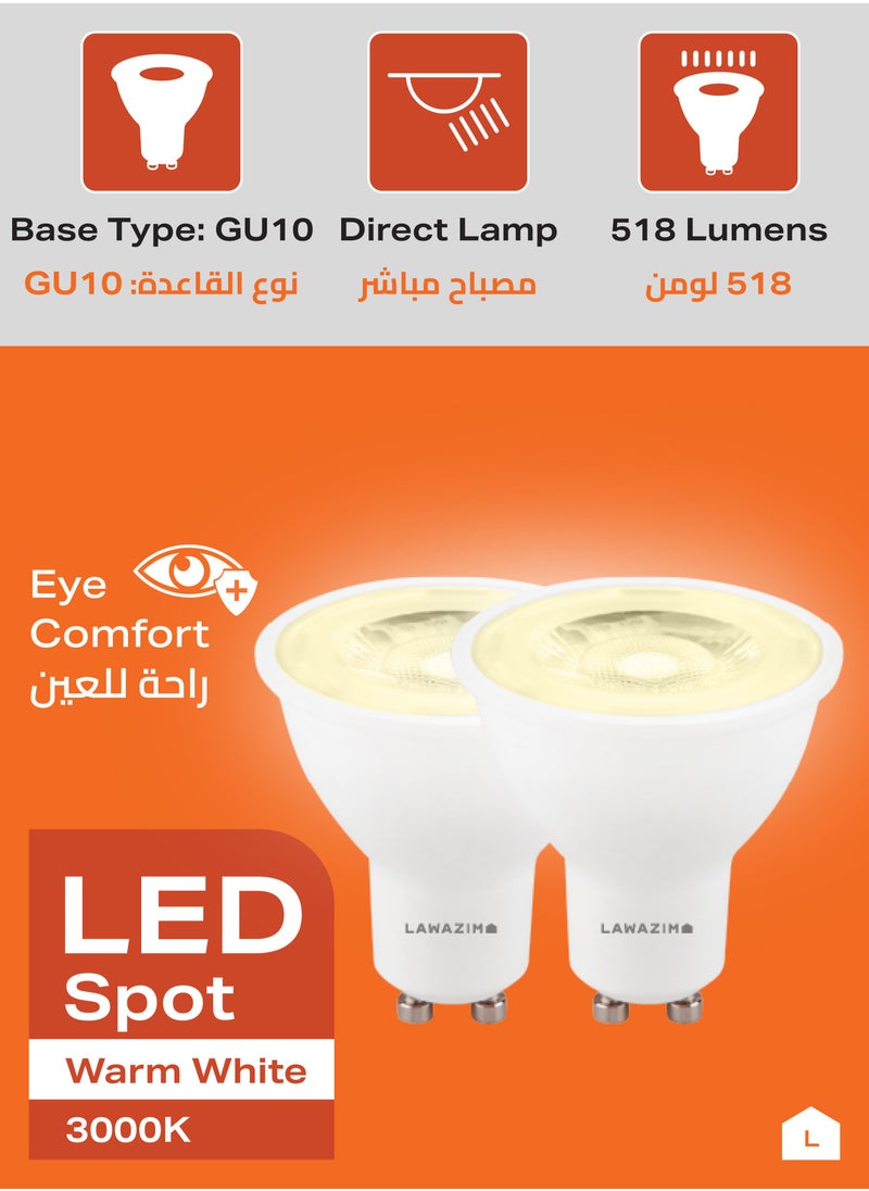لوازم - طقم لمبة مكون من 6 قطع 7 واط - 3000K أصفر - لمبات LED Spot GU10، تعادل 75 واط، موفرة للطاقة، غير قابلة للتعتيم، سطوع 518 لومن، عمر طويل 15,000 ساعة، مثالية لإضاءة السقف، الإضاءة المدمجة، الإضاءة المركّزة للمساحات الداخلية. - Image 1