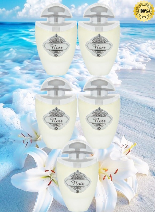 بانافع 5 قطع عطر نوار بانافع 100 مل - Image 1