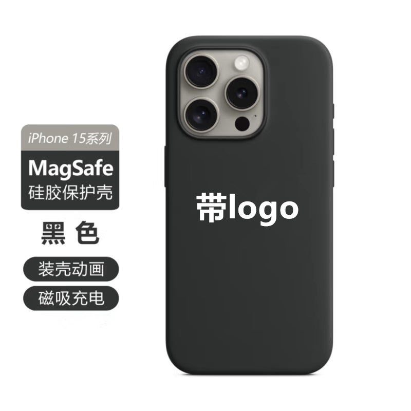 Liquid Silicone Magnetic iPhone15Pro Phone Case All-inclusive Magsafe Apple 15 Drop-resistant Protective  Case - Image 1