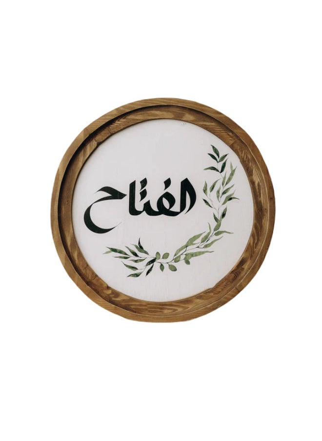 وردز كو - ديكورات خشبية على طراز بوهو - Image 1