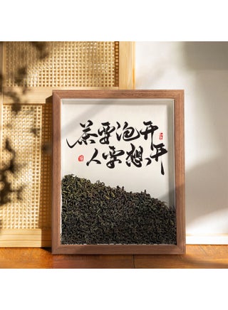 Tea Room Desktop Ornaments Calligraphy And Painting Chinese Style Living Room Decorations Office Photo Frame Table Creative Gifts-Color:A3 [frame Frame + Tea + Calligraphy And Painting] [44.2*31.9cm] - Tea Should Be Brewed And People Want To Open It - pzsku/ZFCC88A2A7096362B2091Z/45/1744097895/d69484a1-b129-4419-86c9-5e24efbc81df