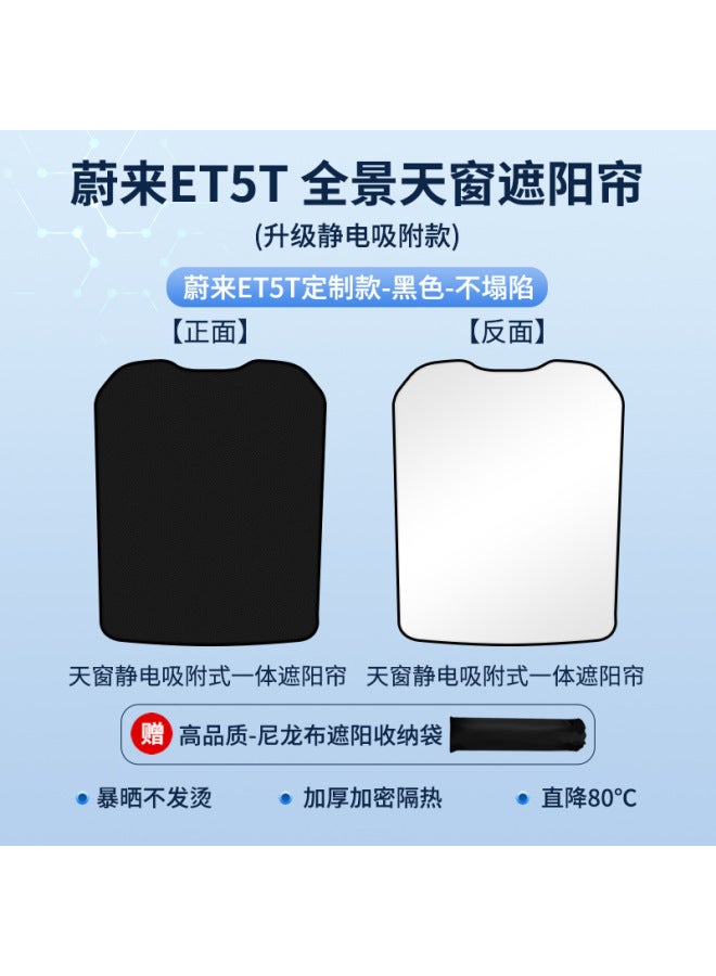 Electrostatic Adsorption Is Suitable For Weilai Et5 Canopy Sunroof Sunshade Et5t Travel Version Ec6/et7/es6 Sun Protection