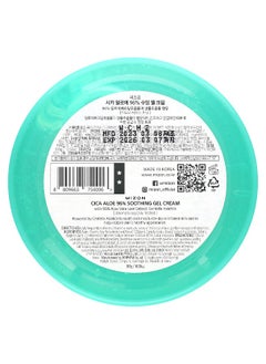 MIZON Mizon, Cica Aloe, Soothing Gel Cream, 10.58 oz (300 g)  - Image 2
