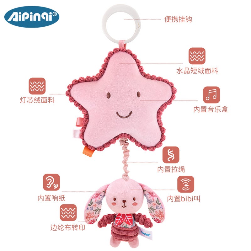Aipinqi 0-3 Years Newborn Rattle Toy - 3D Animal Shape, Early Education & Grasping Training - Image 3