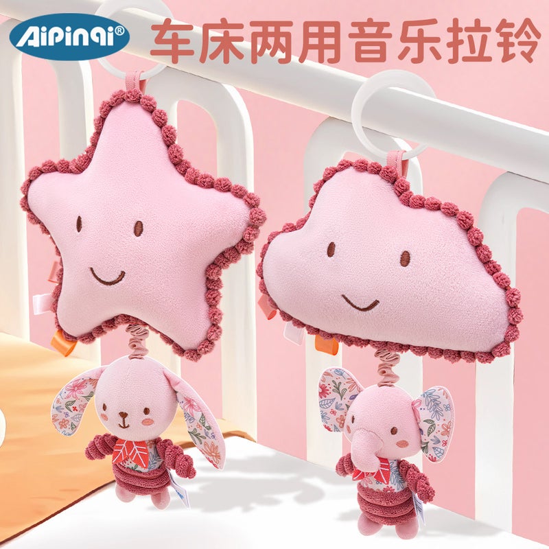 Aipinqi 0-3 Years Newborn Rattle Toy - 3D Animal Shape, Early Education & Grasping Training - Image 1