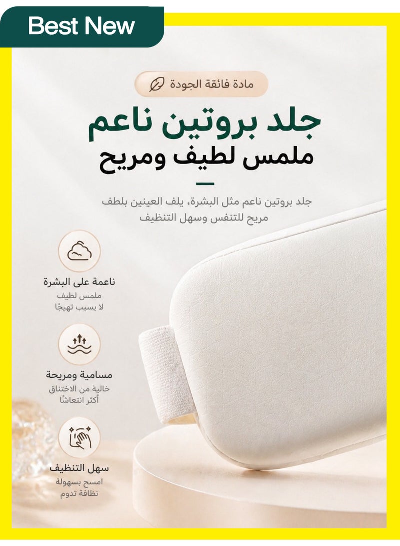 موقف حياة السيدة جهاز تدليك العين بالاهتزاز الأبيض، جهاز رعاية العين المحمول القابل للطي بزاوية 180 درجة بشحن نوع C مع 3 أوضاع لتخفيف إجهاد العين - Image 5