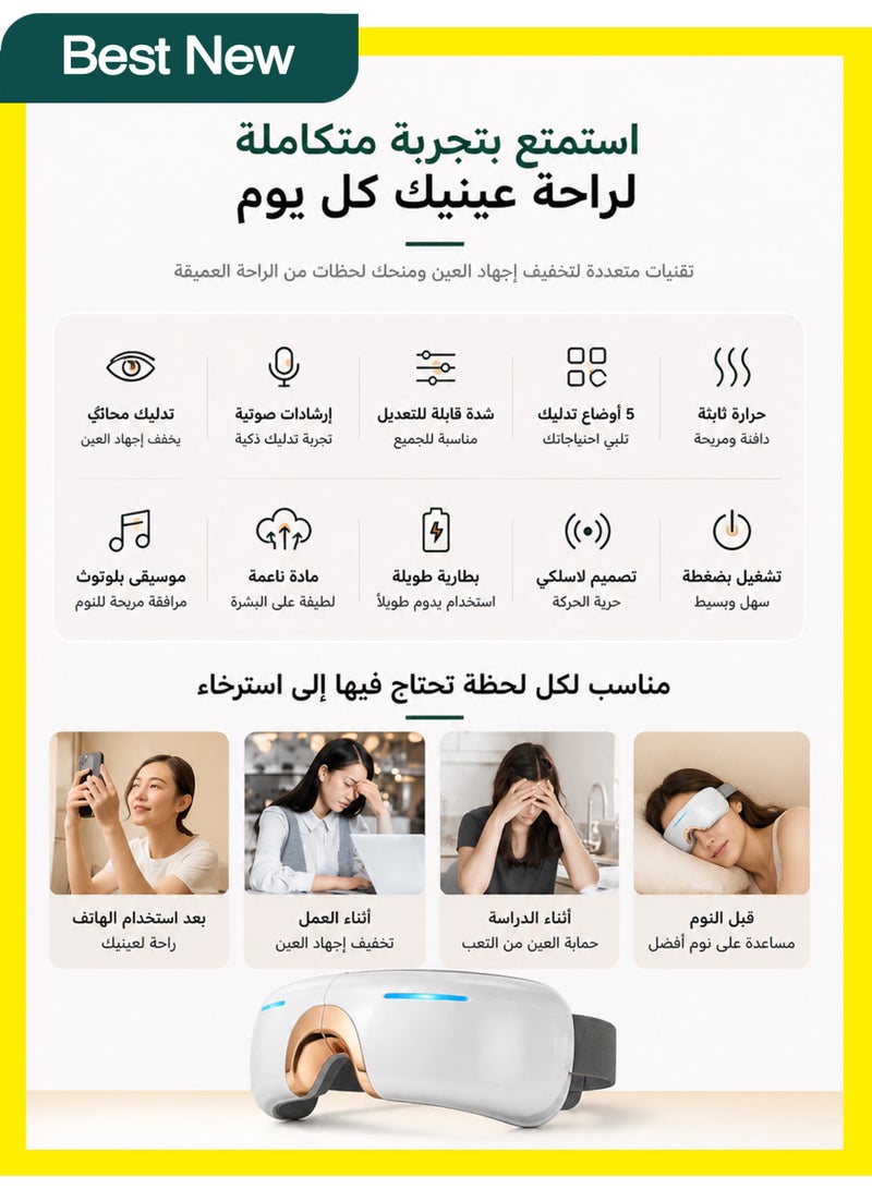 موقف حياة السيدة جهاز تدليك العين بالاهتزاز الأبيض، جهاز رعاية العين المحمول القابل للطي بزاوية 180 درجة بشحن نوع C مع 3 أوضاع لتخفيف إجهاد العين - Image 2