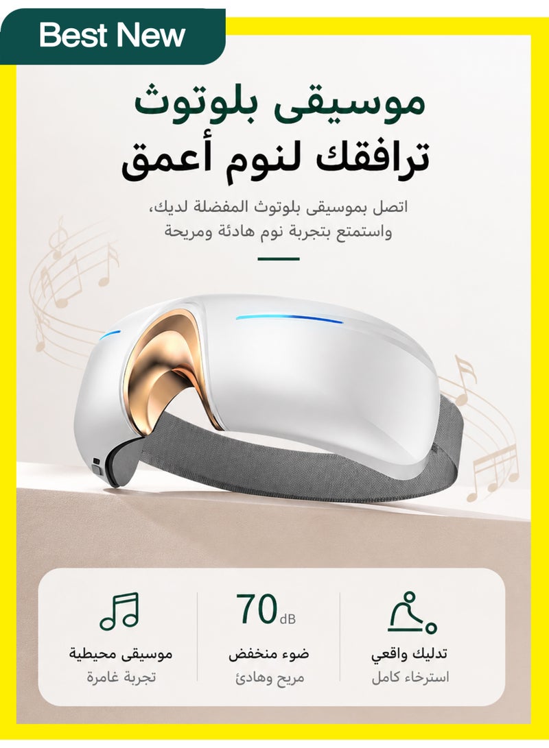 موقف حياة السيدة جهاز تدليك العين بالاهتزاز الأبيض، جهاز رعاية العين المحمول القابل للطي بزاوية 180 درجة بشحن نوع C مع 3 أوضاع لتخفيف إجهاد العين - Image 4