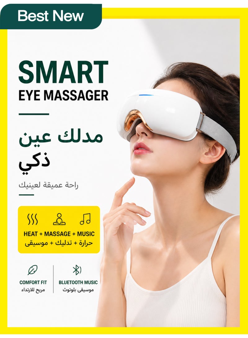 موقف حياة السيدة جهاز تدليك العين بالاهتزاز الأبيض، جهاز رعاية العين المحمول القابل للطي بزاوية 180 درجة بشحن نوع C مع 3 أوضاع لتخفيف إجهاد العين - Image 1