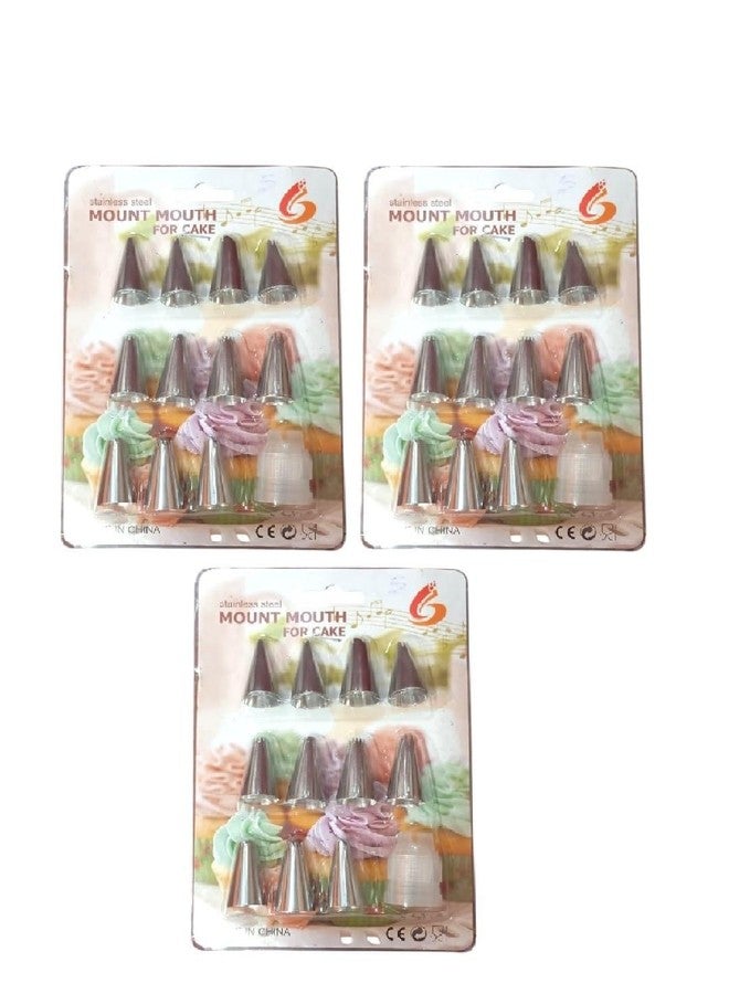 Sigaram Stainless Steel Cake Nozzle Set for Cake Decoration, Cupcakes & Cookies for Home & Bakery K5087 - Image 1