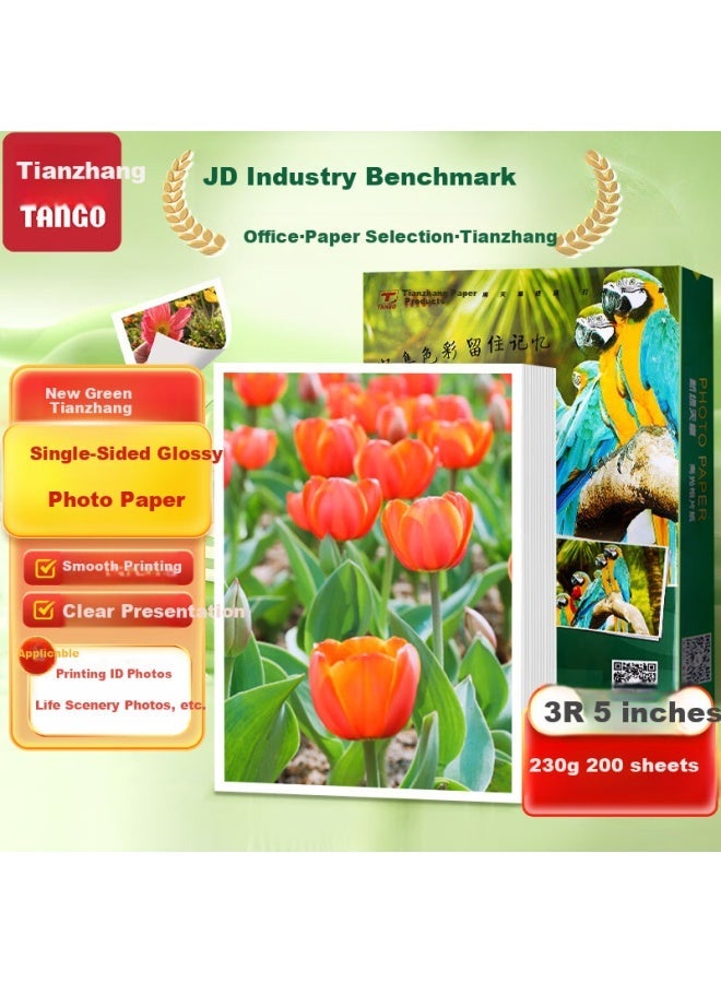 Tango R/5-inch Photo Paper, 230g High Gloss, 200  Sheets/Pack - Image 4