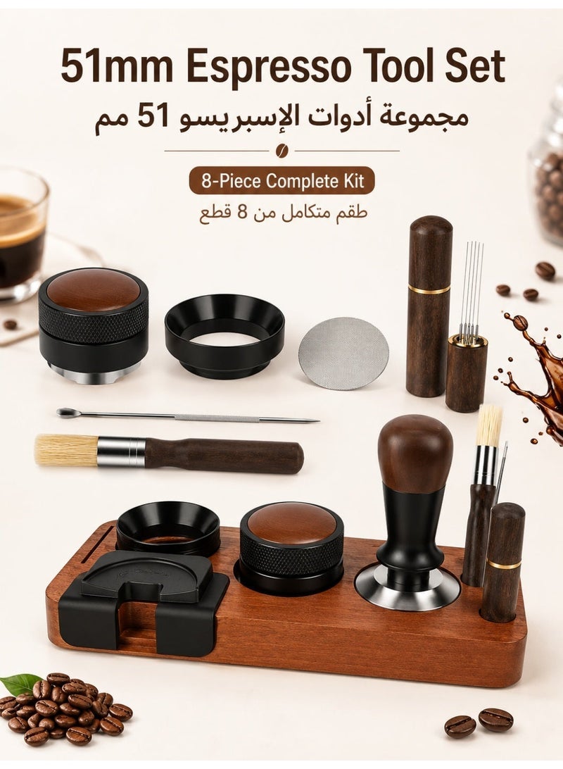 مجموعة أدوات الإسبريسو المكونة من 8 قطع، 51 مم – طقم مكبس الإسبريسو مع موزع القهوة، محطة ضبط، أداة WDT، قمع الجرعات، متوافقة مع فلتر البورتافلتر 51 مم من Delonghi - Image 1