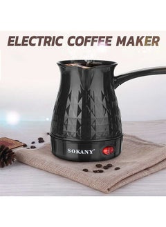 sokany Turkish Coffee Maker Italian Moka Pot 500ml 500W SK-219 Black  - Image 2