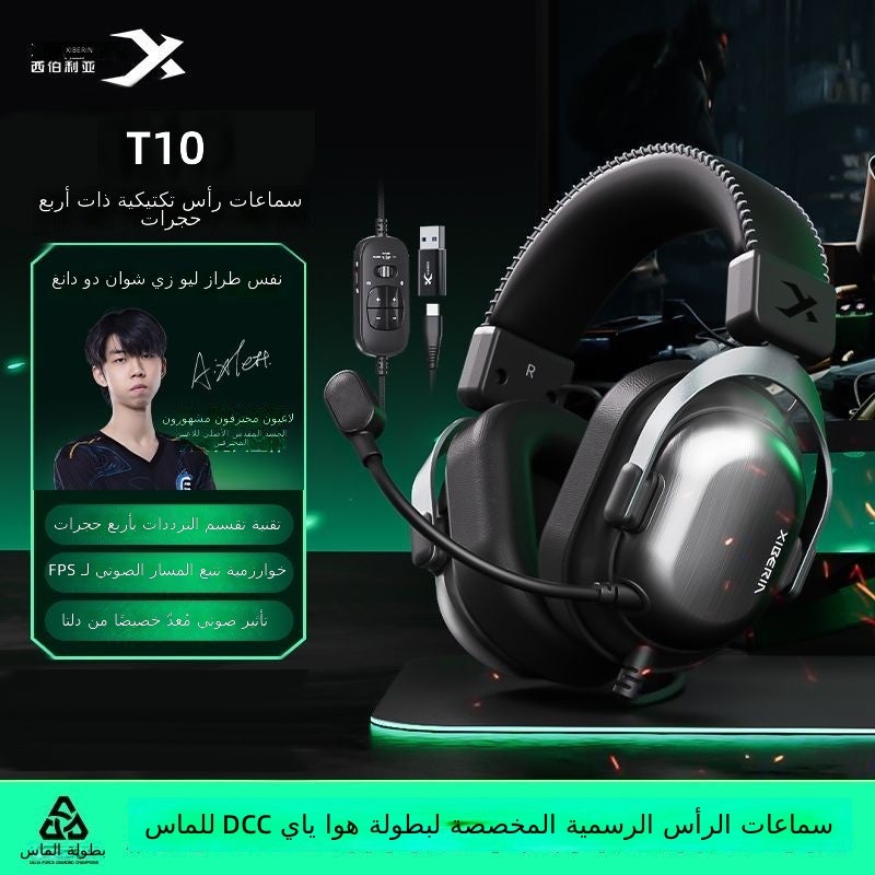 XIBERIA T10 Wired Over-Ear Gaming Headset with Microphone - Passive Noise Cancelling - Image 1