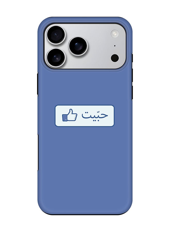 Stylizedd Tough Pro Magnetic Case for iPhone 17 Pro Max, Dual Layer hybrid PC + TPU Mobile Cover Matte - Like