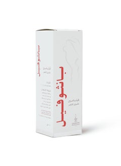 PANTHOPHIL Panthophil Vitamin Hair Tonic 150Ml  - Image 3