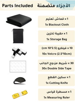 ABJ Portable Blackout Curtains, 6 Pcs Set, 150x200 cm, Blackout Shade with Velcro Strips and Sticky Tape Strips, 100% Blackout Window Shades, Blackout Window Cover, No Drill, Easy to Cut, Fit for Bedroom, Baby Room and TV Room (Black)  - Image 2