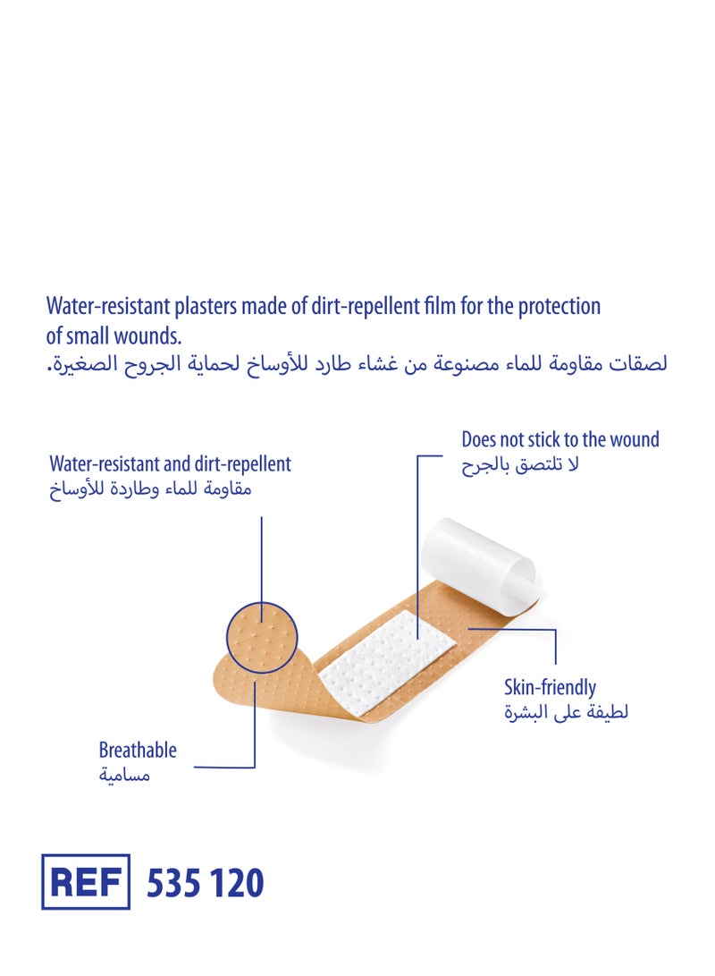 DERMAPLAST درمابلاست يونيفرسال 20 شريطًا لاصقًا/حزمة - Image 3