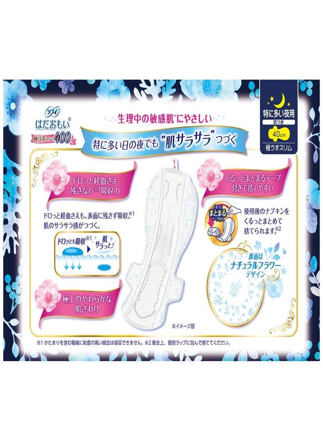 Sofy unicharm Sofy Overnight Pads 40cm - Image 2