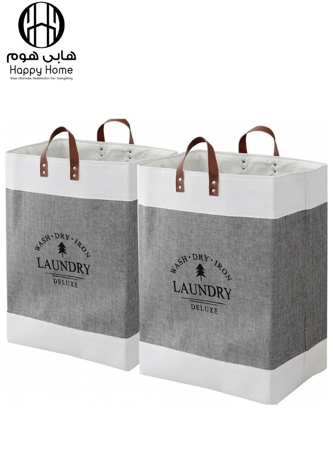 Happy Home 2-Pack 76L Collapsible Laundry Baskets & Hampers – Large Waterproof Clothes Baskets with Handles – Perfect for Bedroom, Bathroom, Dorm, Travel, Toy Storage, Organizing Dirty & Clean Laundry – Space-Saving Foldable Laundry System – White/Grey – 15.8x11.8x21.7 Inch (40.13x29.97x55.12 cm) - Image 1