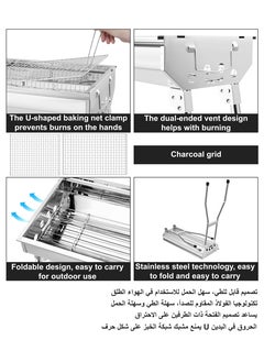 شواية فحم محمولة مع أرجل قابلة للطي، مصنوعة من الفولاذ المقاوم للصدأ، 33 × 70 × 73 سم، سهلة التجميع، مساحة طهي كبيرة مع تهوية للتخييم والنزهات والشواء في الهواء الطلق - pzsku/ZFCD0E6F304B79E184BA0Z/45/_/1726148471/dc711c94-dc55-4dc2-97fa-291f02ad6e84