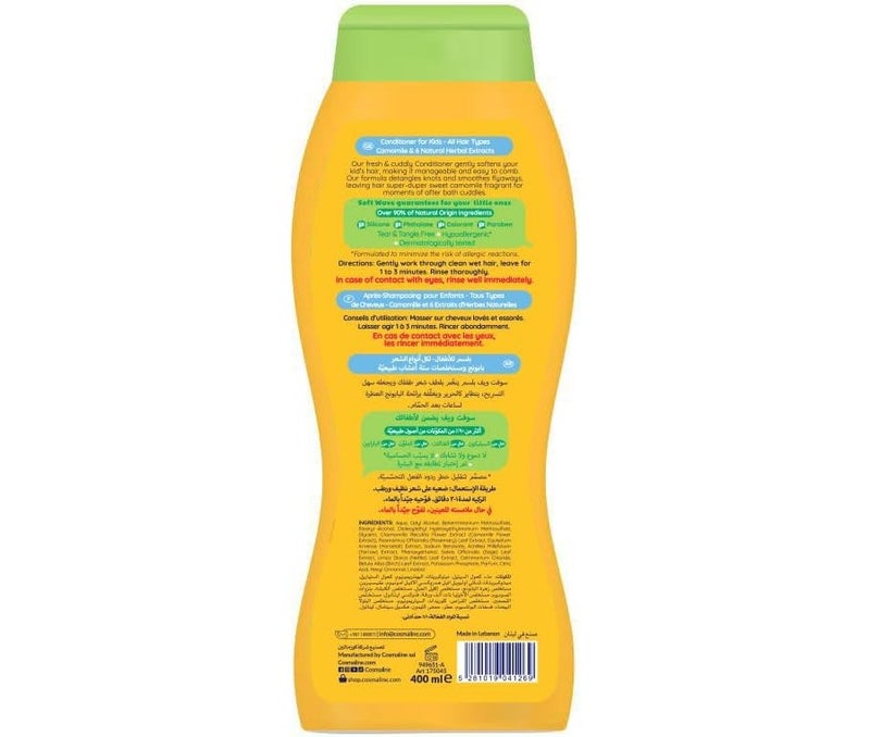 Cosmaline Soft Wave Kids 2 In 1 Camomile Shampoo 400ml Tear Free Gentle Hair Cleanser & Conditioner for Kids Dry Hair - Image 2