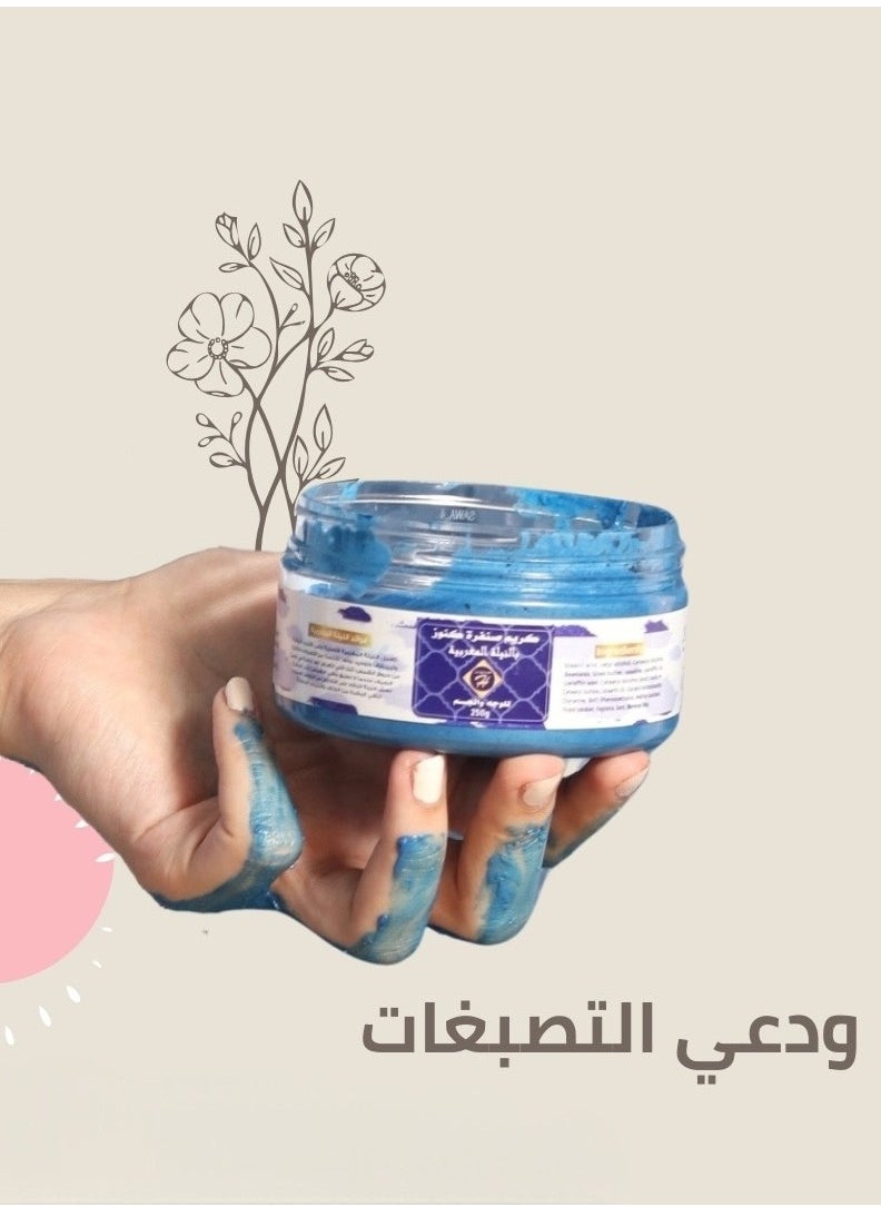 كنوز اتش - كريم صنفرة كنوز اتش بالنيلة المغربية – صنفرة وجه وجسم لتفتيح البشرة وترطيبها، سنفرة جسم العروس لإزالة الجلد الميت وتنظيف المسام، تقشير طبيعي بالنيلة الزرقاء للعناية بالبشرة وتوحيد اللون 250 جرام - Image 1