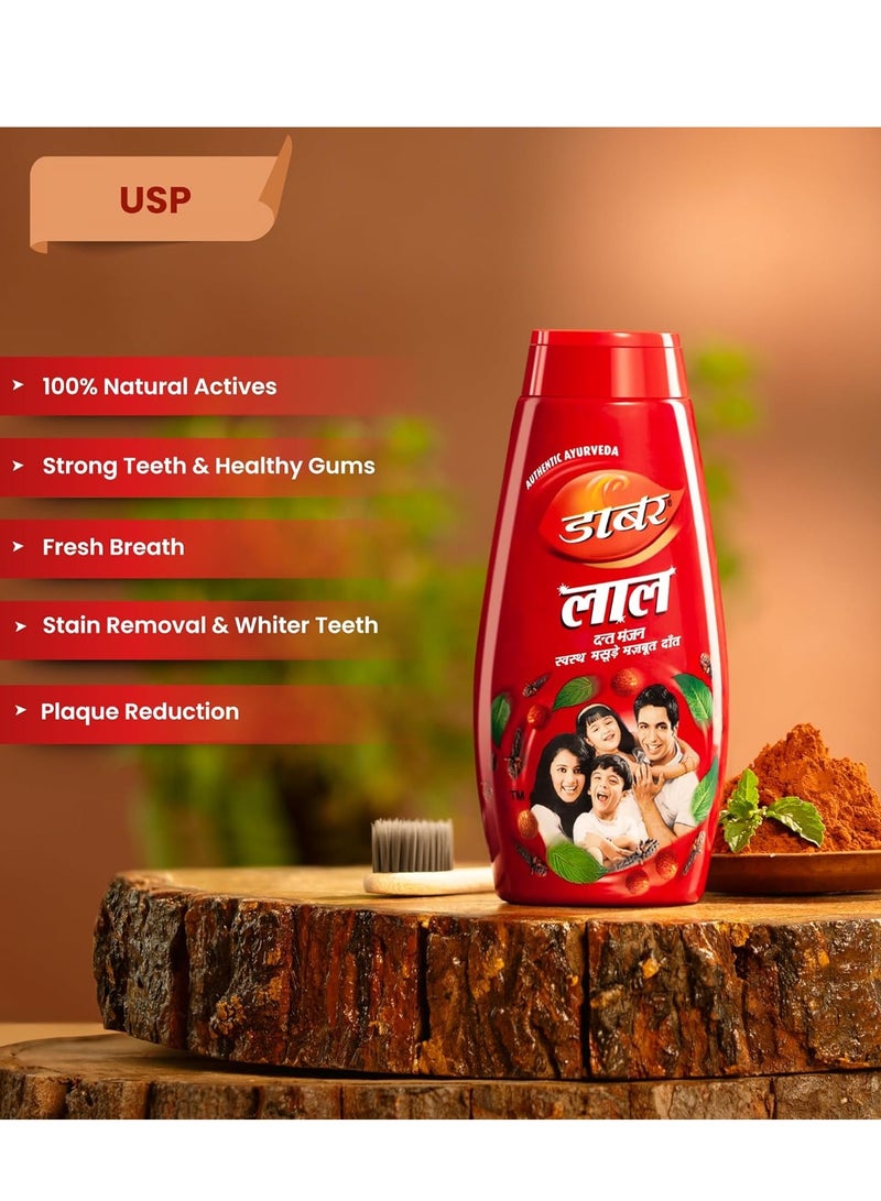 دابر بودرة دابر الحمراء لأسنان قوية وبيضاء والعناية بالفم وعلاج رائحة الفم  100 جرام - Image 2