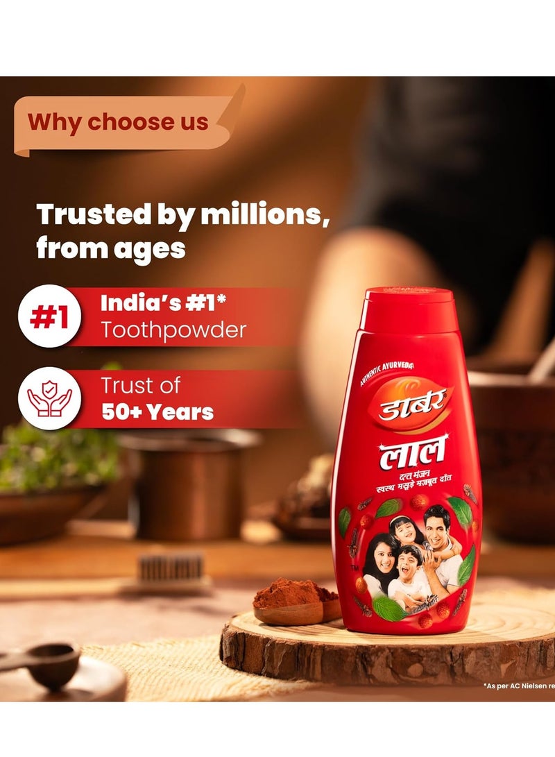 دابر بودرة دابر الحمراء لأسنان قوية وبيضاء والعناية بالفم وعلاج رائحة الفم  100 جرام - Image 5