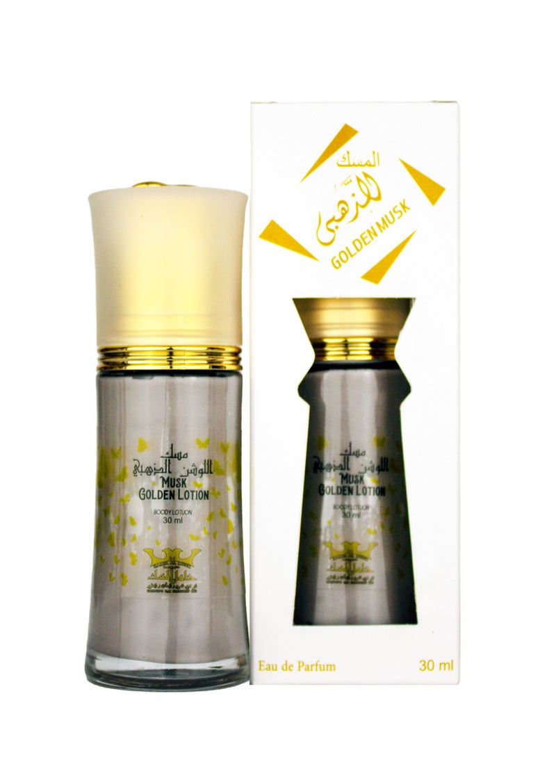 Hamil Al Musk Golden Musk Body Lotion with Oud fregrance  30ml  - Image 2