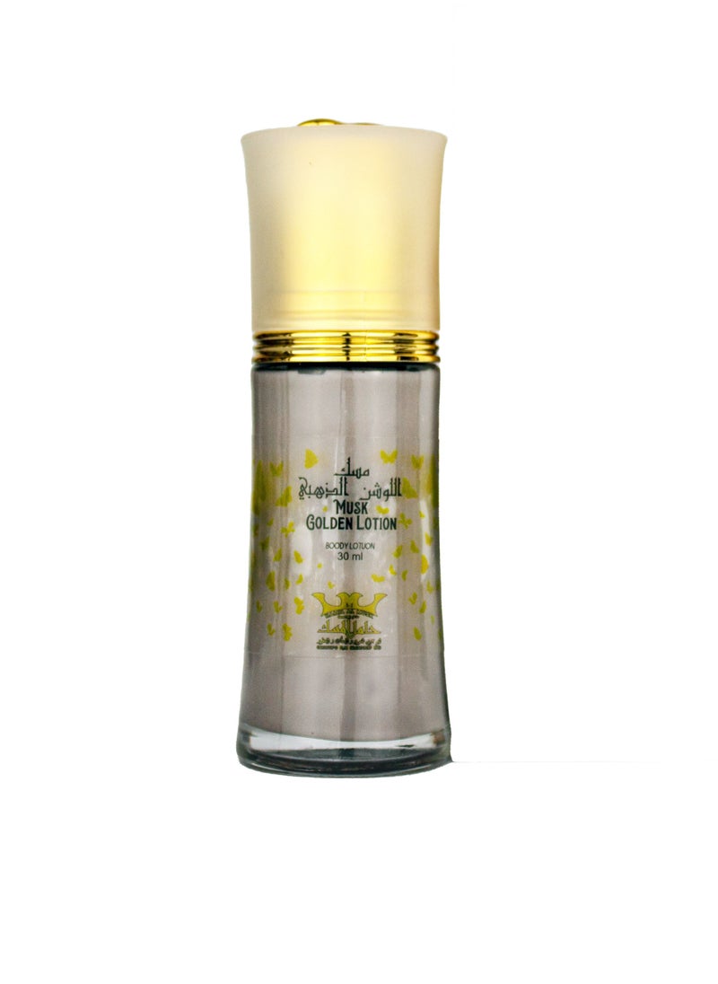 Hamil Al Musk Golden Musk Body Lotion with Oud fregrance  30ml  - Image 3