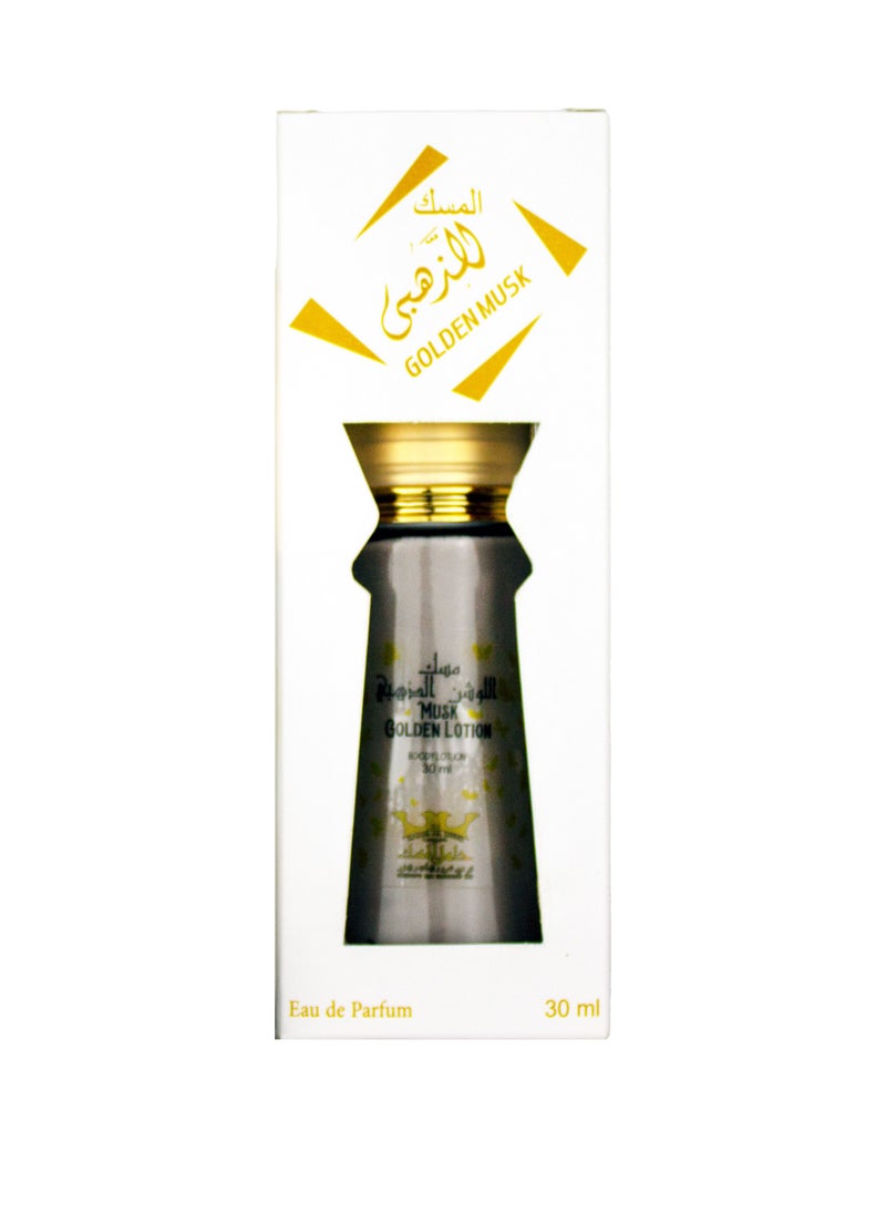 Hamil Al Musk Golden Musk Body Lotion with Oud fregrance  30ml  - Image 4