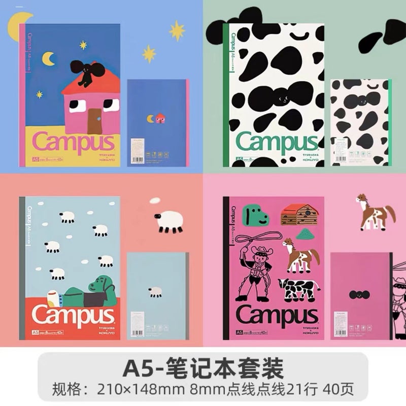 KOKUYO 2022 New TAKA-SASA Co-brand Correction Tape Notebook Pen Case Rubber Set A5 Notebook glue 4 colors suit (takasha joint name) 