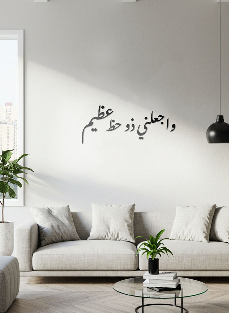 LOWHA Acrylic Wall Art with Back Sticker Featuring a Laser Cut Islamic Phrase - Image 4