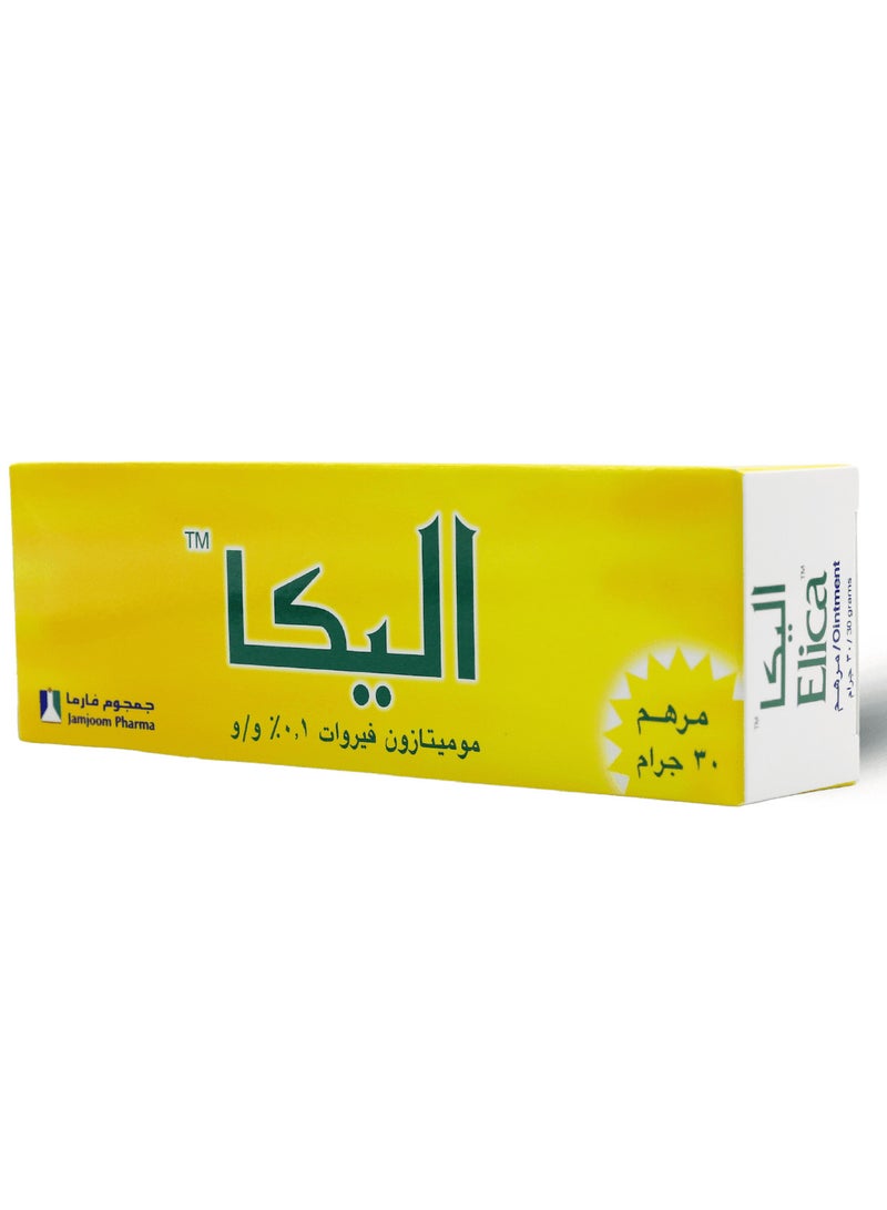 جمجوم فارما اليكا مرهم 30 جم - Image 4