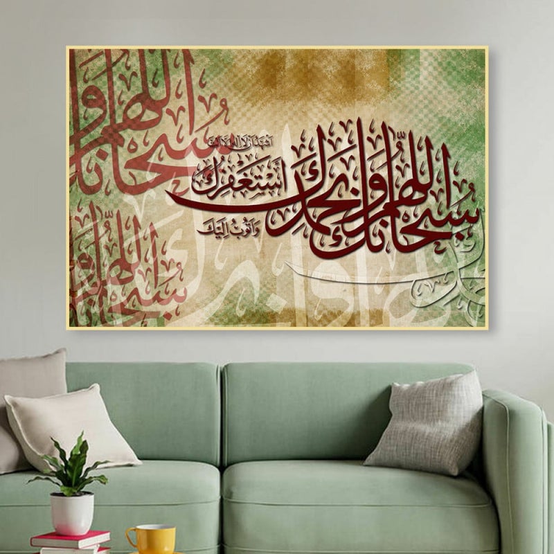 ماركتنا لوحة قماشية بتصميم اسلامي مع برواز مجوف مقاس (60×40) قطعة واحدة - Image 1