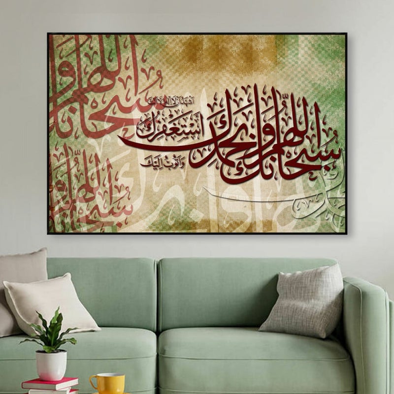 ماركتنا لوحة قماشية بتصميم اسلامي مع برواز مجوف مقاس (60×40) قطعة واحدة - Image 2