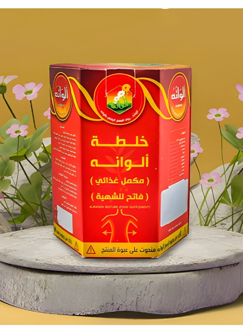 Alwan Mixed Color Food Supplement 