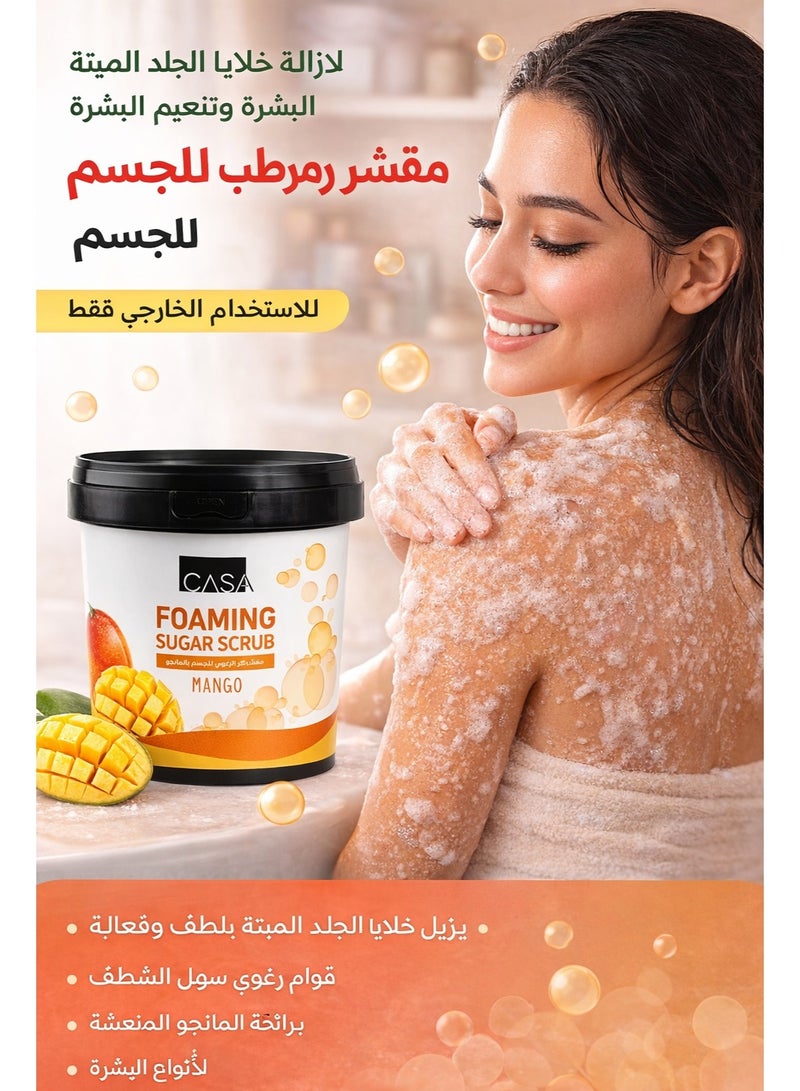 كازا مقشر السكر الرغوي للجسم بالمانجو الاستوائى من كازا - 600غ - Image 3
