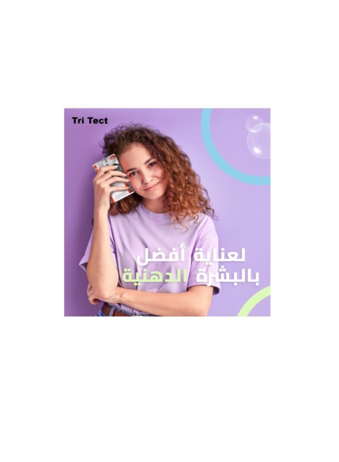 ماكرو صابون تري تيك - صابون طبي لطيف للغاية لحب الشباب - 100 جم - Image 3