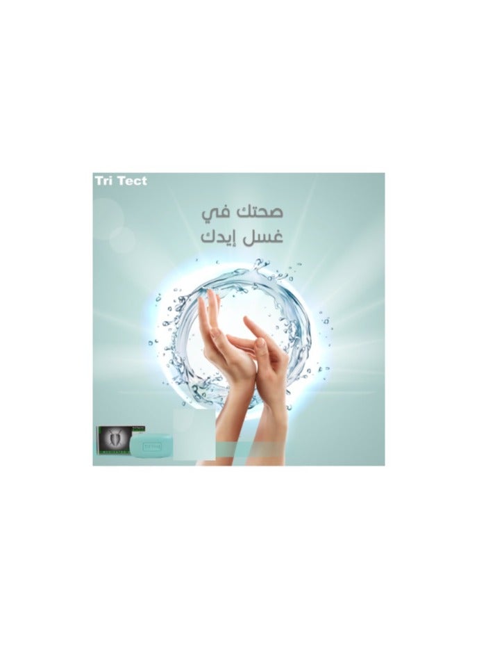 صابون تري تيك - صابون طبي لطيف للغاية لحب الشباب - 100 جم