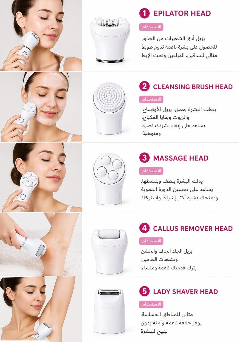 ماكس براون 2199  جهاز إزالة الشعر والعناية بالبشرة 5 في 1 - Image 2