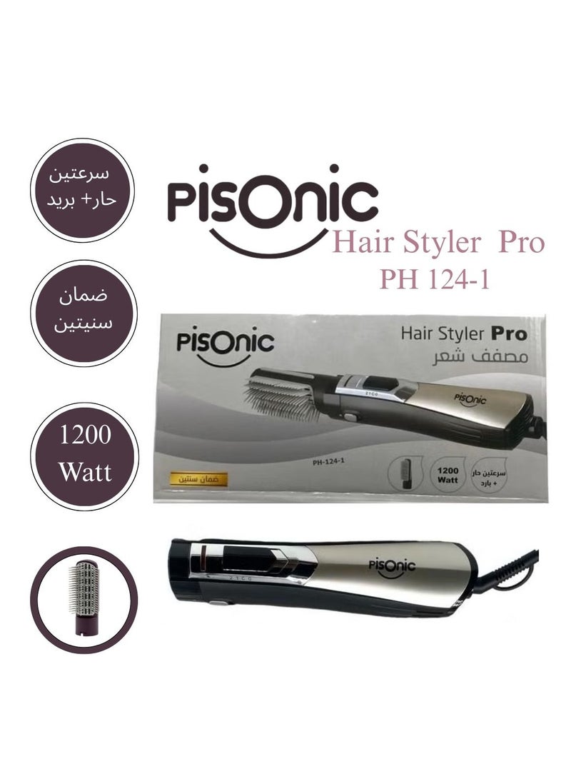 Pisonic hot air hair styler two speeds hot and cold 1200 W - Image 3
