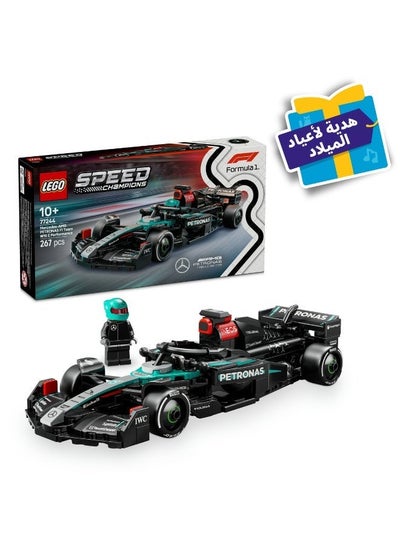 LEGO Speed Champions Mercedes-AMG F1 W15 Race Car Toy 77244 (Age 10+, 267 Pieces)